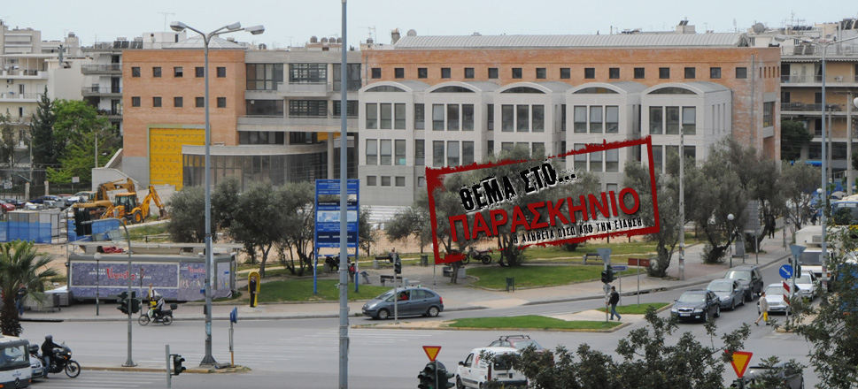 Δήμος Χαϊδαρίου