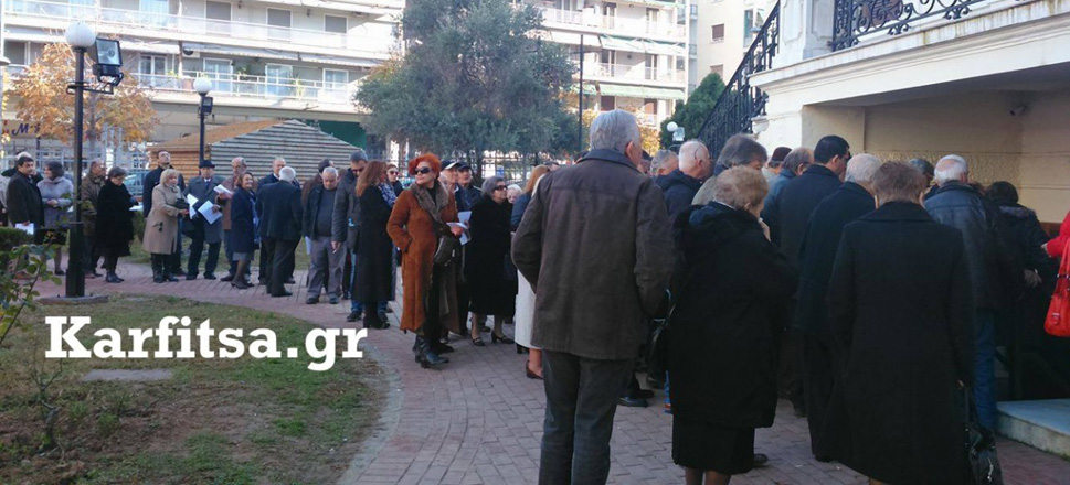 Εκλογικά Κέντρα