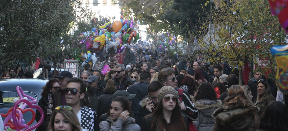 Ερμού Χριστούγεννα
