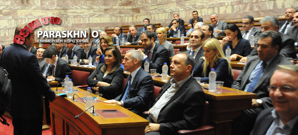 ΚΟ ΝΔ Θέμα