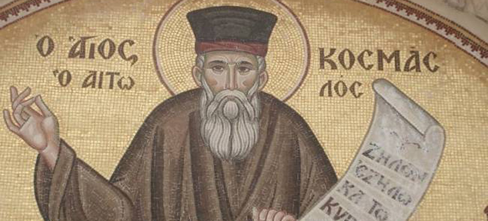 Κοσμάς ο Αιτωλός