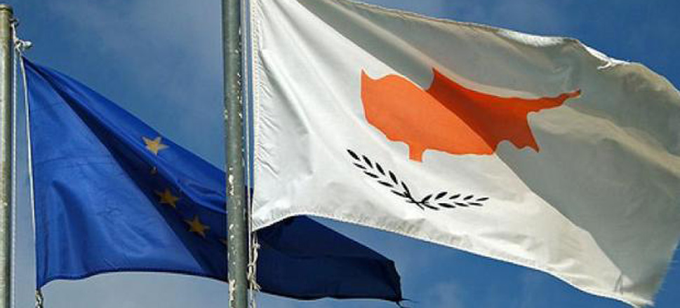 Κύπρος