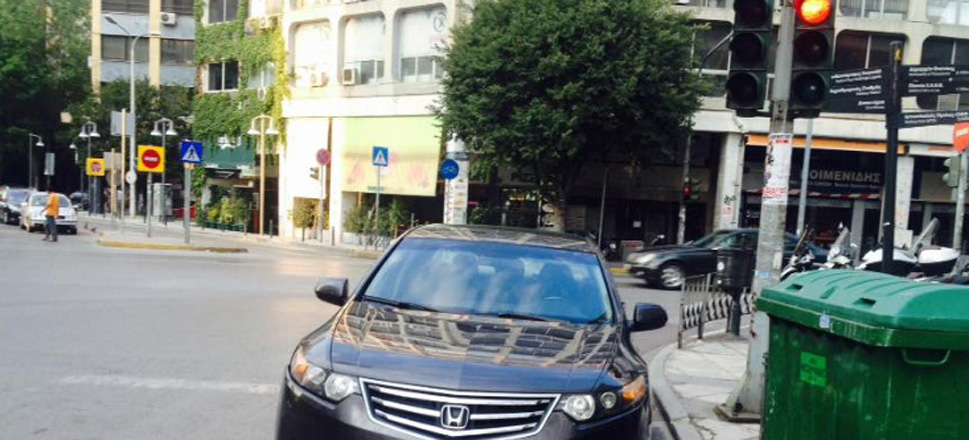 Παρκάρισμα