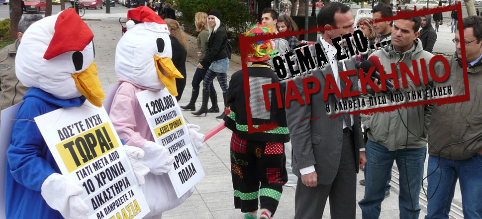 Θέμα Ασπίς