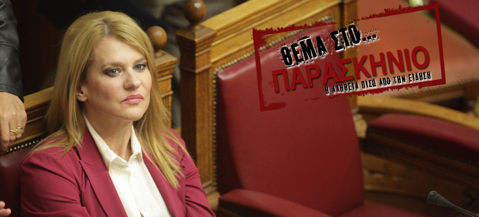 Θεοδώρα Τζάκρη
