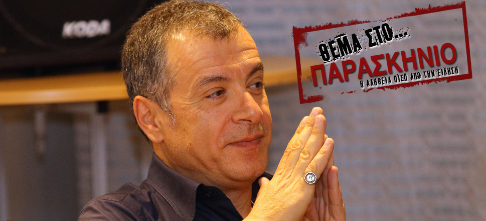 Σταύρος Θεοδωράκης Θέμα