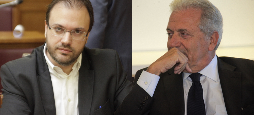 Θεοχαρόπουλος Αβραμόπουλος