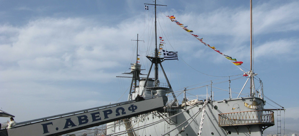 Θωρηκτό «Αβέρωφ»