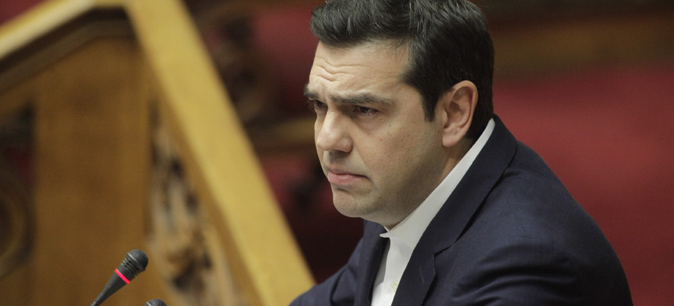 Αλέξης Τσίπρας