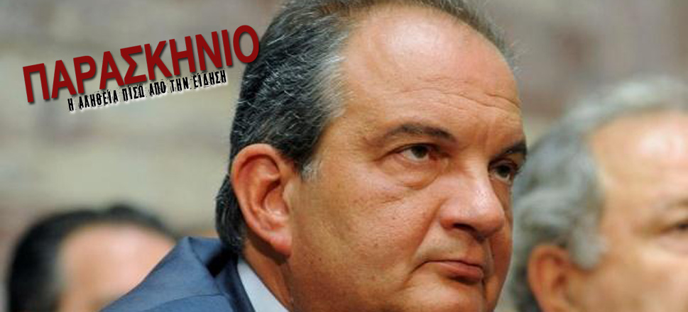 Καραμανλής