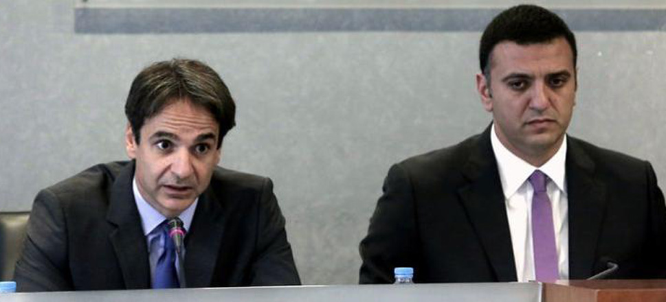 Μητσοτάκης