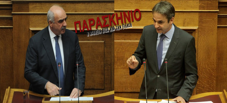 Μεϊμαράκης