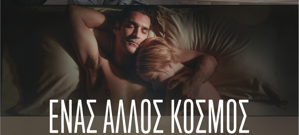 Papakaliatis_Miso