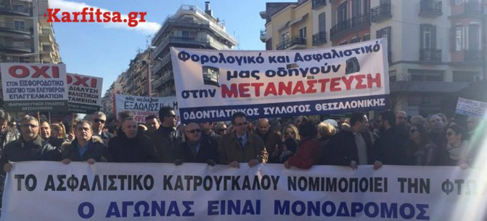 Καρφίτσα