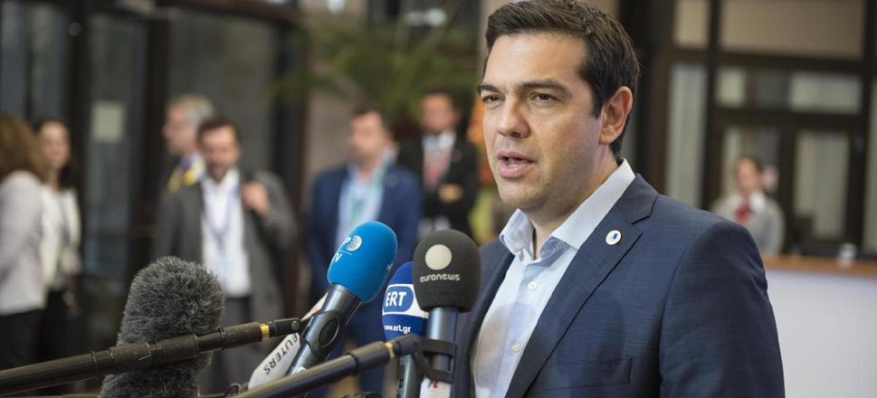 Τσίπρας