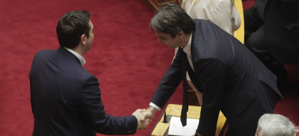 Τσίπρας Μητσοτάκης