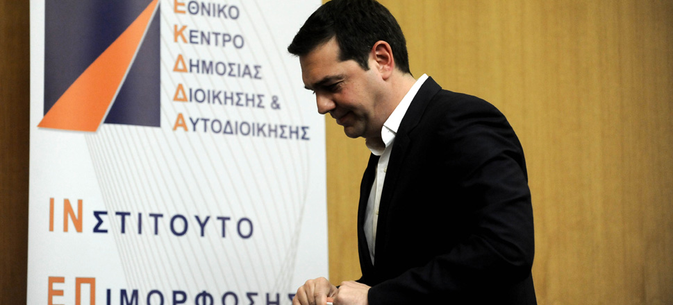 Αλέξης Τσίπρας