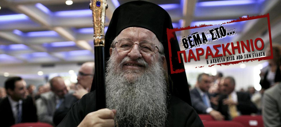 Άνθιμος Θέμα