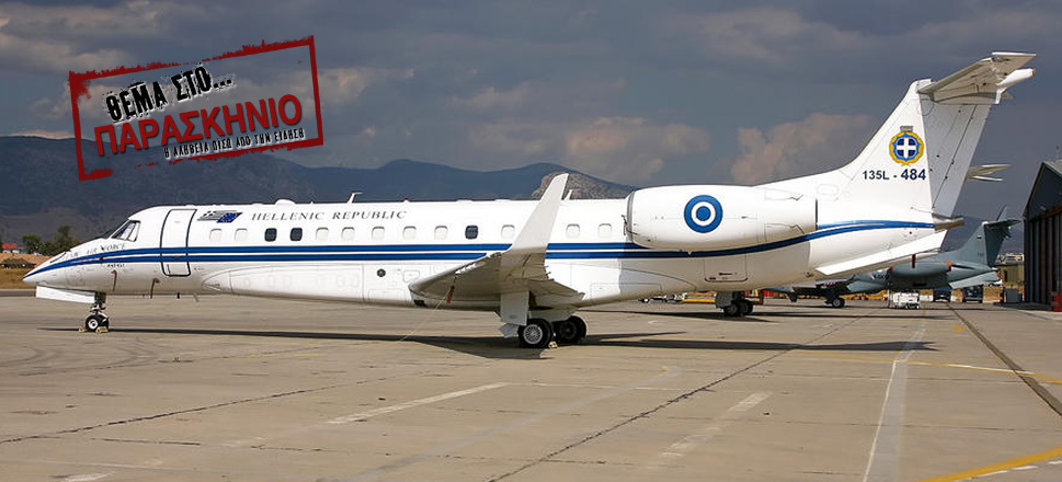 Embraer