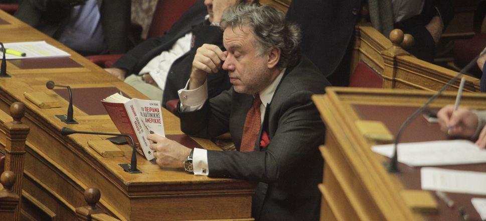 Κατρούγκαλος