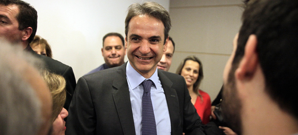 Κυριάκος Μητσοτάκης