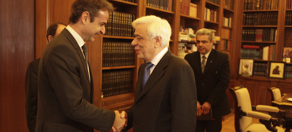 Μητσοτάκης Παυλόπουλος