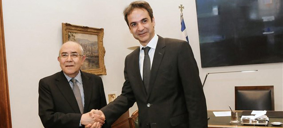 Ομήρου Μητσοτάκης