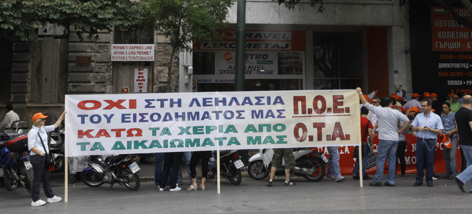 Ποε Οτα