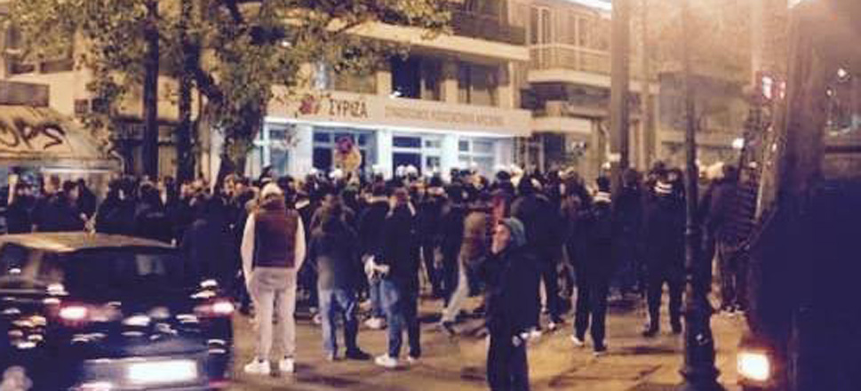 Συλλαλητήρια