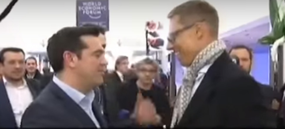 Τσίπρας Στουμπ