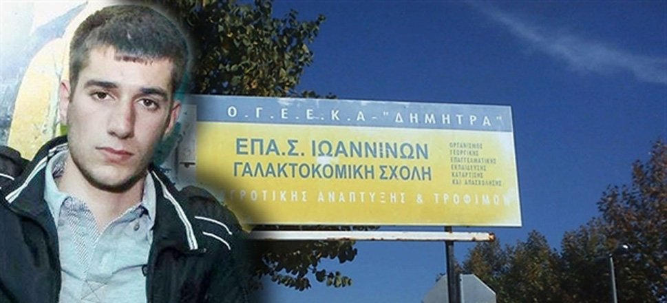 Βαγγέλης Γιακουμάκης