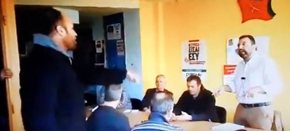 Αραχωβίτης
