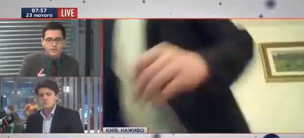 Ουκρανία