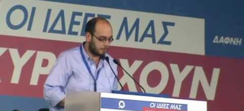 Πολύζος