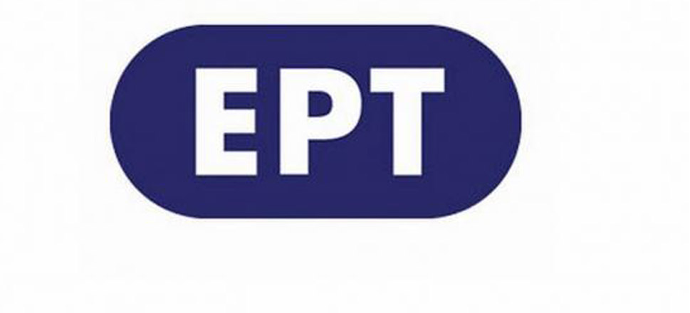 ερτ
