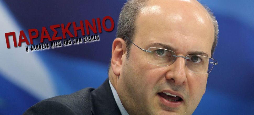 Χατζιδάκης