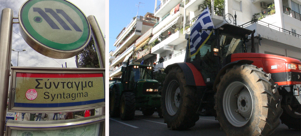 Αγρότες Σύνταγμα Σύνθεση