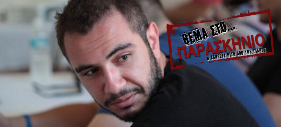 Βασίλης Γεωργιάδης