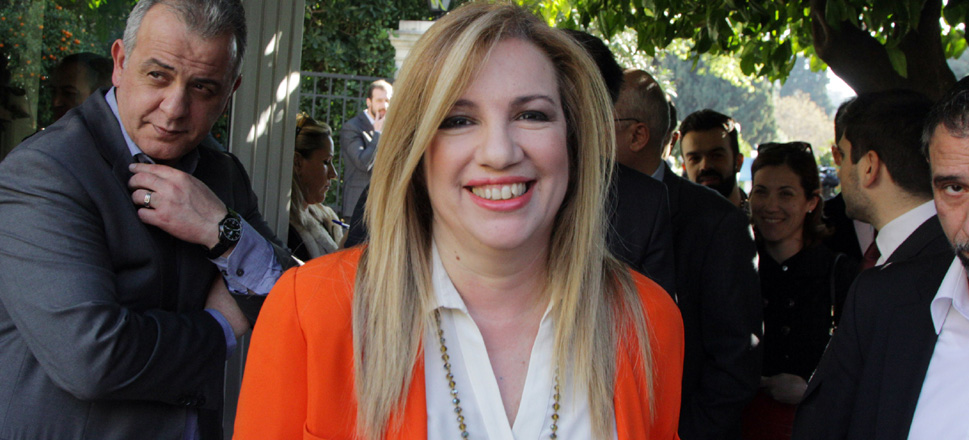 Φώφη Γεννηματά