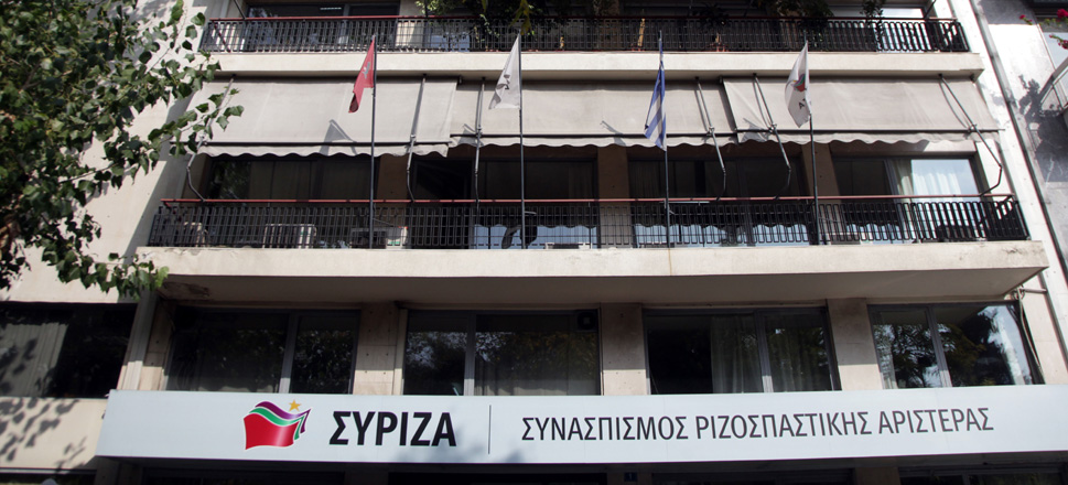 Κουμουνδούρου
