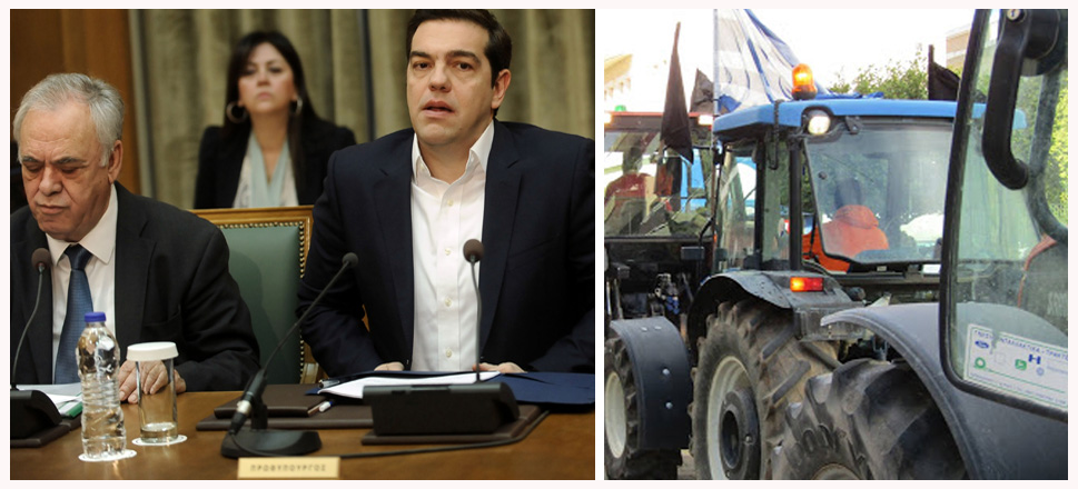 Κυβέρνηση Αγρότες