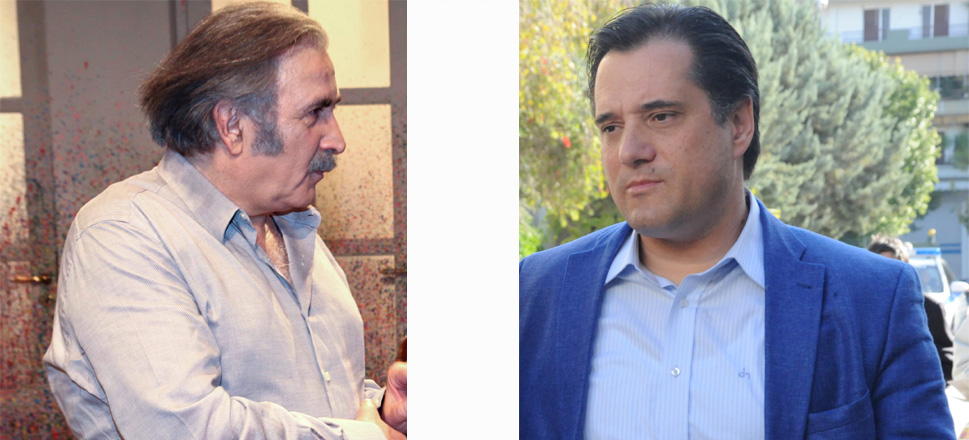 Λαζόπουλος Γεωργιάδης