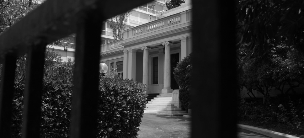 Μέγαρο Μαξίμου