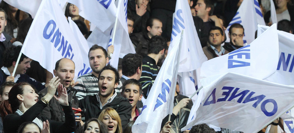 ΟΝΝΕΔ