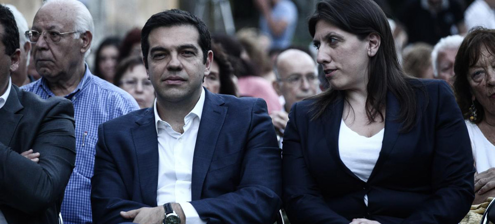 Τσίπρας - Κωνσταντοπούλου