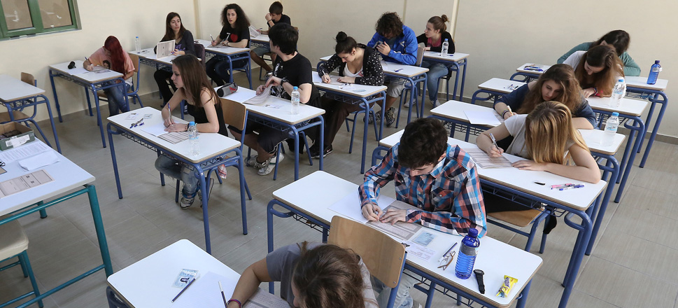 ΠΑΝΕΛΛΑΔΙΚΕΣ