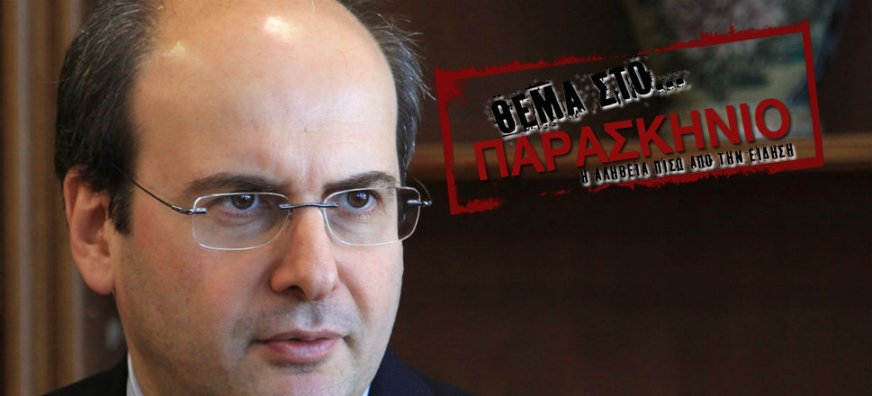 Χατζηδάκης