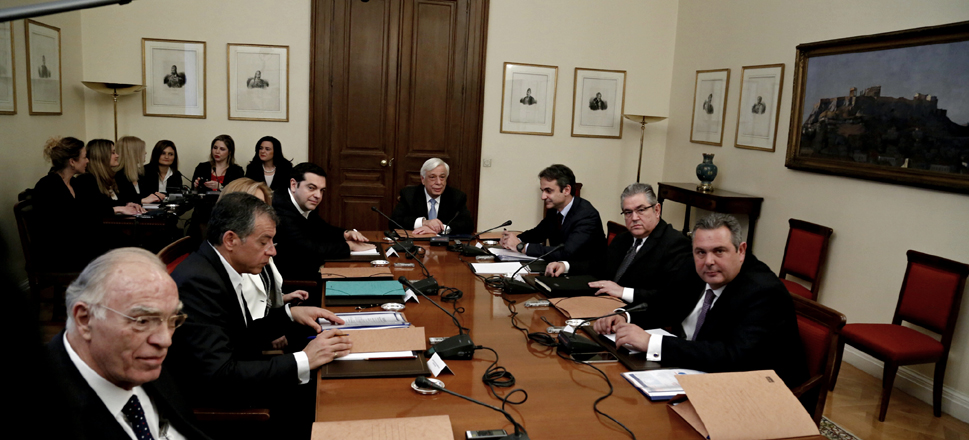 Συμβούλιο αρχηγών