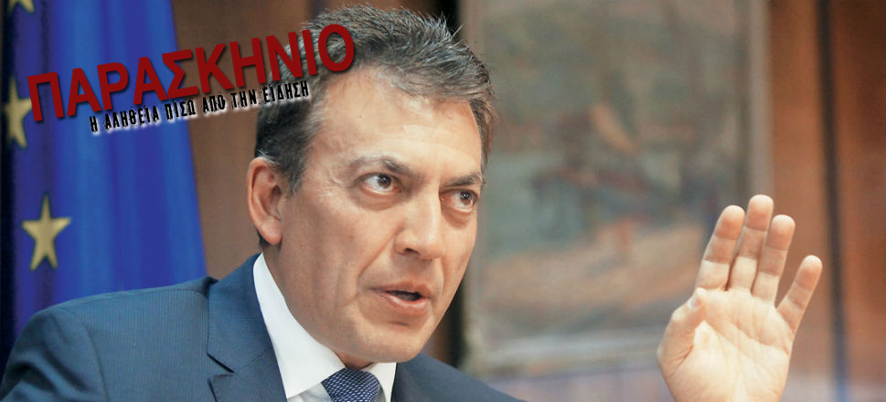 Βρούτσης