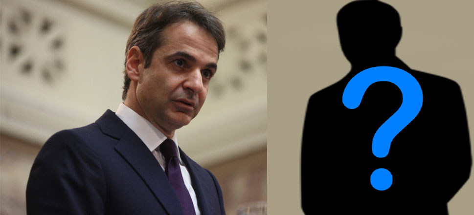 Κουίζ Μητσοτάκη